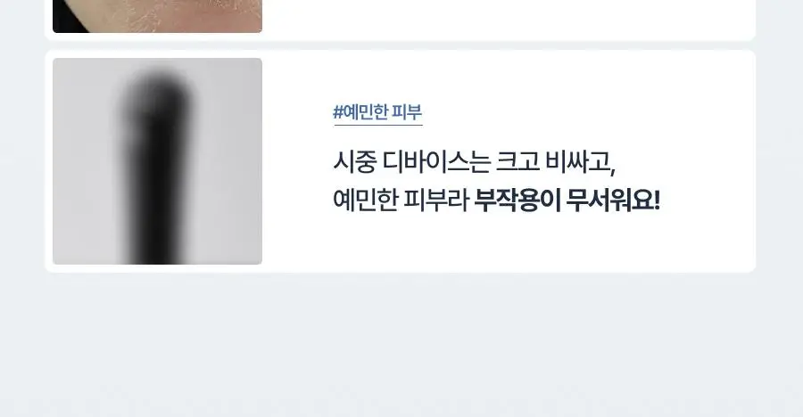 [7월 올영픽/카즈하PICK] 톰 투앤티업 기획세트 (누디베이지/누디핑크) 상세페이지 31